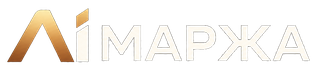 AI-Маржа